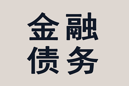 助力游戏公司追回800万版权费